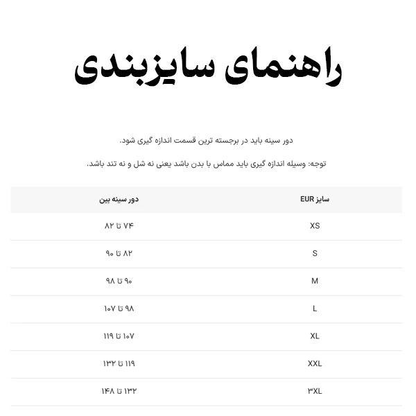 کراپ‌تاپ زنانه اسمارا مدل hd-14034122 -  - 3