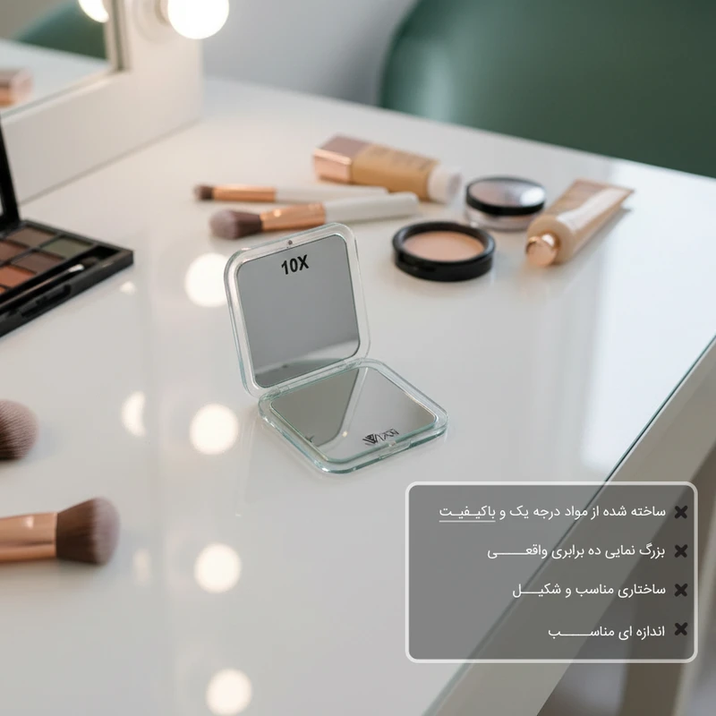 عکس شماره 6 : آینه آرایشی تاشو جیبی ویان مدل m108