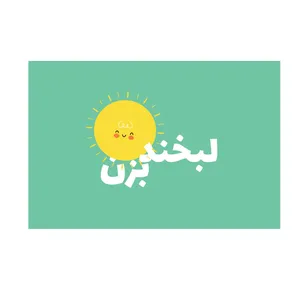 کارت پستال بادکنک آبی مدل انگیزشی کد A115