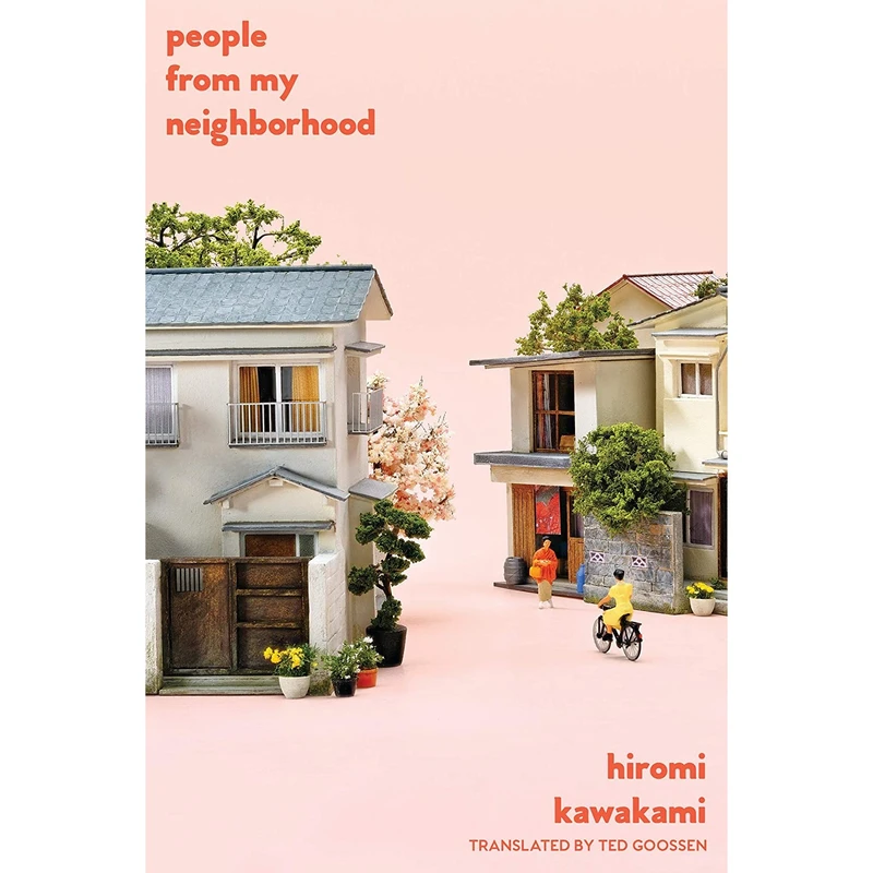 کتاب People from My Neighborhood اثر Hiromi Kawakami and Ted Goossen انتشارات Soft Skull