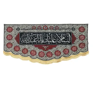 پرچم طرح محرم