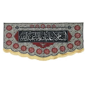 پرچم طرح محرم