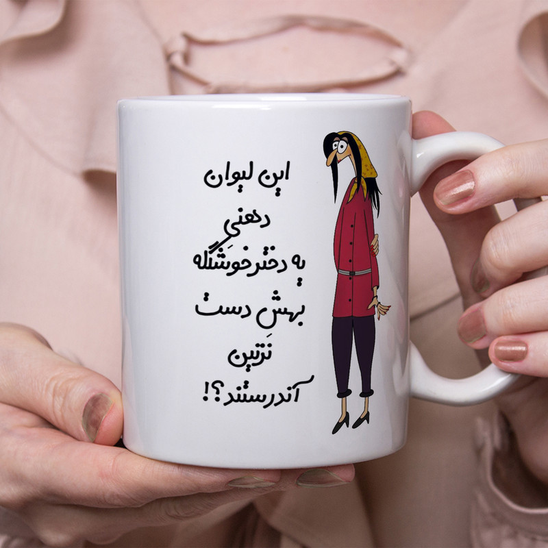 ماگ هومر ماگ طرح لیوان شخصی مدل دخترانه کد 305