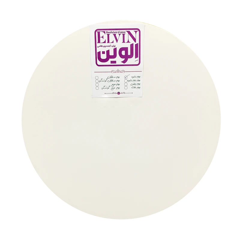 بوم نقاشی الوین مدل دایره کد C6 سایز 60x60 سانتی متر