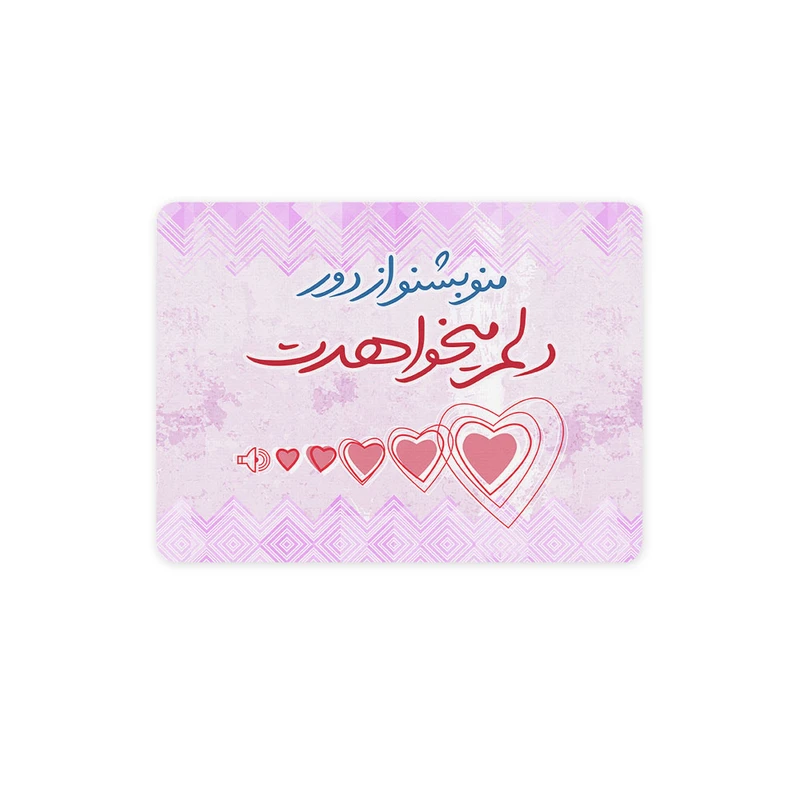 ماوس پد ترمه طراحان ایده مدل منو بشنو از دور کد trm075
