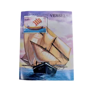 تمبر یادگاری مدل کشتی افغانستان