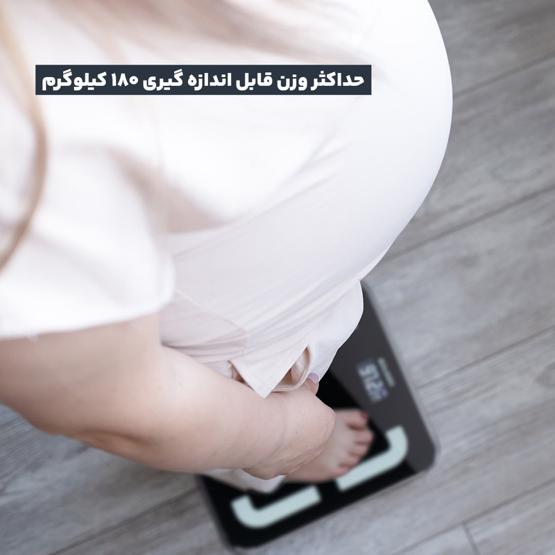 ترازو دیجیتال بلندا مدل iFIT