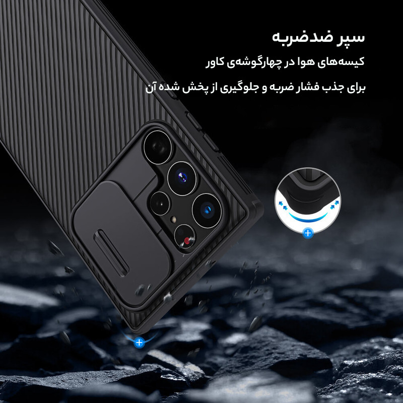 کاور نیلکین مدل CamShield Pro مناسب برای گوشی موبایل سامسونگ Galaxy S22 Ultra 