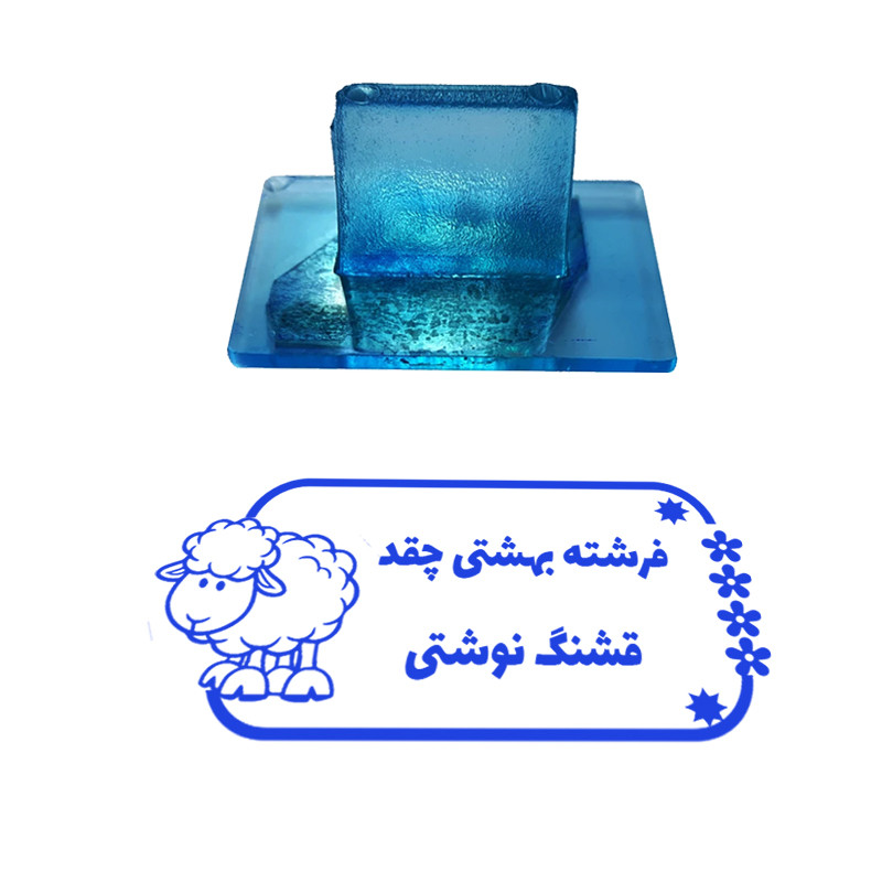 مهر مدل تشویقی دانش آموز طرح فرشته بهشتی چقد قشنگ نوشتی کد T-1114