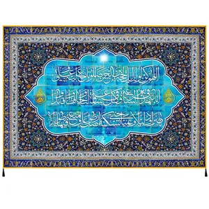 پرچم مدل دعای اللهم کن لولیک امام زمان عج کد 72