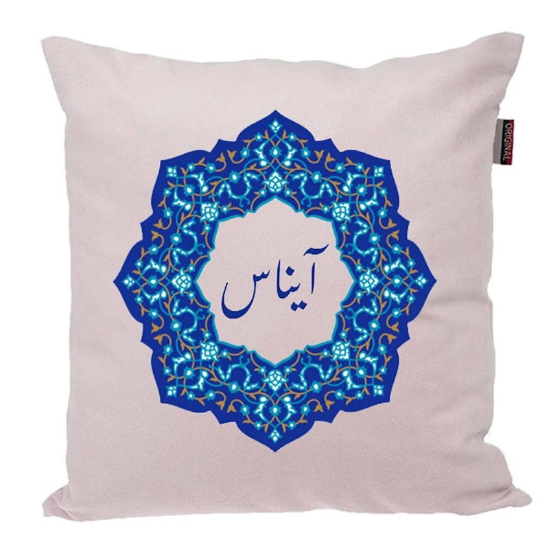 کوسن ناریکو مدل اسم شخصی طرح اسم آیناس کد 056