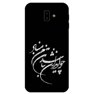 Megafone Typography 2392 Cover For Samsung Galaxy J6 Plus