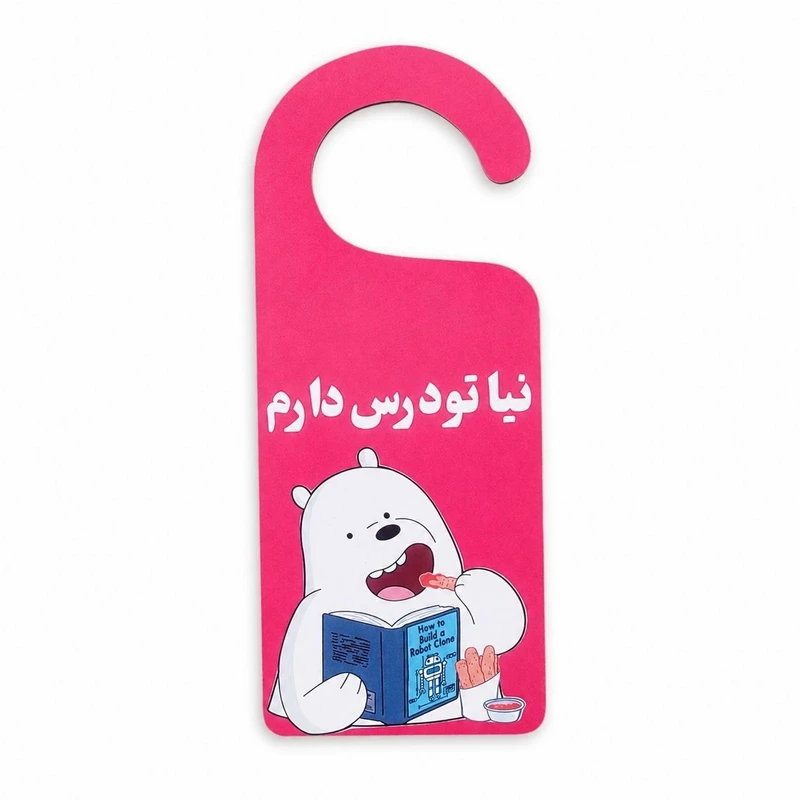 آویز تزیینی مدل دستگیره در طرح عروسکی کد 9923