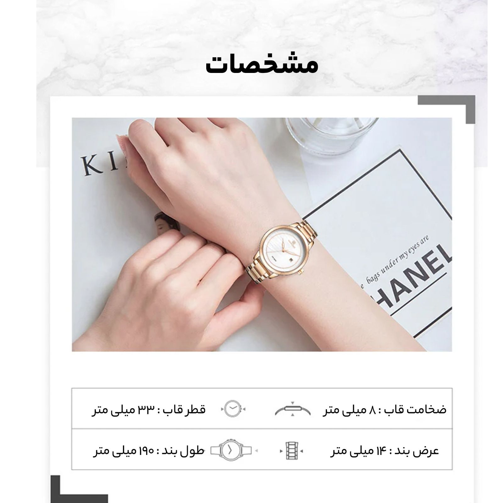 ساعت مچی عقربه ای زنانه نیوی فورس مدل NF5008-RGW -  - 9