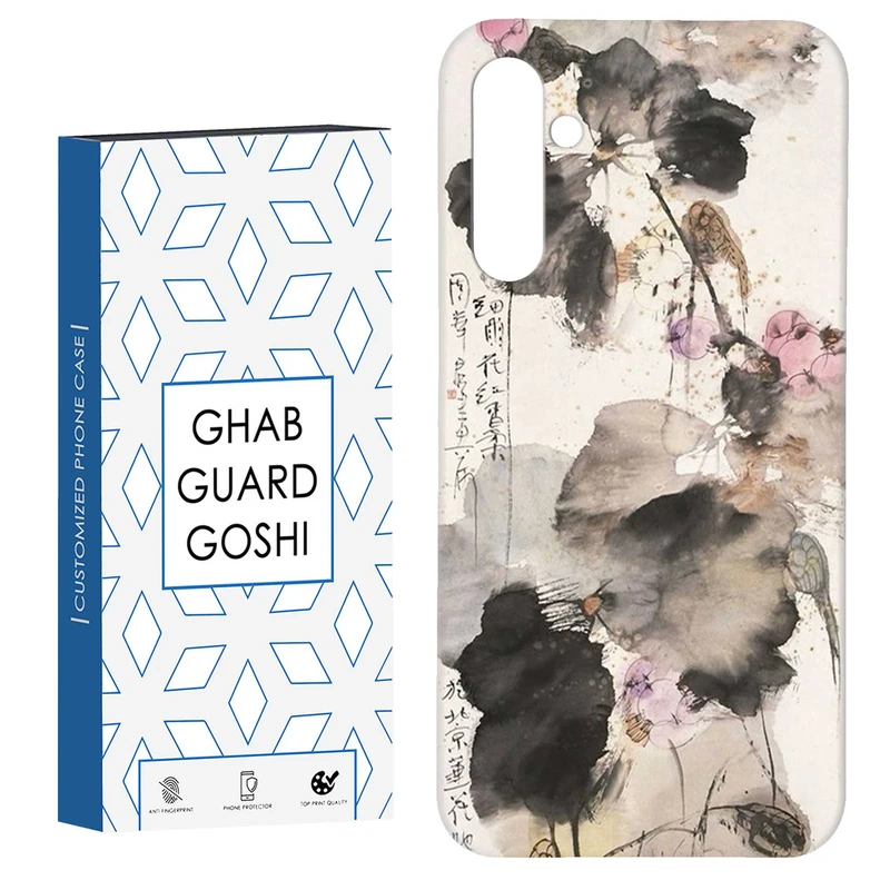 کاور قاب گارد گوشی طرح گل کد Dimo-535 مناسب برای گوشی موبایل سامسونگ Galaxy S23 Fe