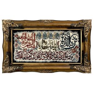 تابلو فرش ماشینی طرح وان یکاد کد ۷۳۵۸