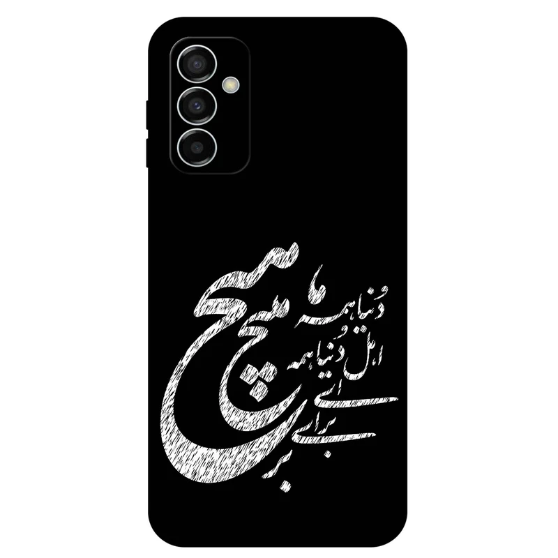 کاور مگافون طرح تایپوگرافی مدل 2390 مناسب برای گوشی موبایل سامسونگ Galaxy M23 5G / F23 5G        