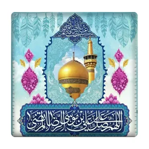 کاشی مدل امام رضا (ع) km10 کد 482