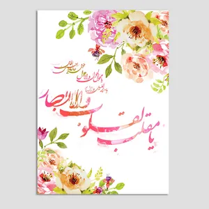 کارت پستال مدل کارت تبریک سال نو کد n21 بسته 10 عددی