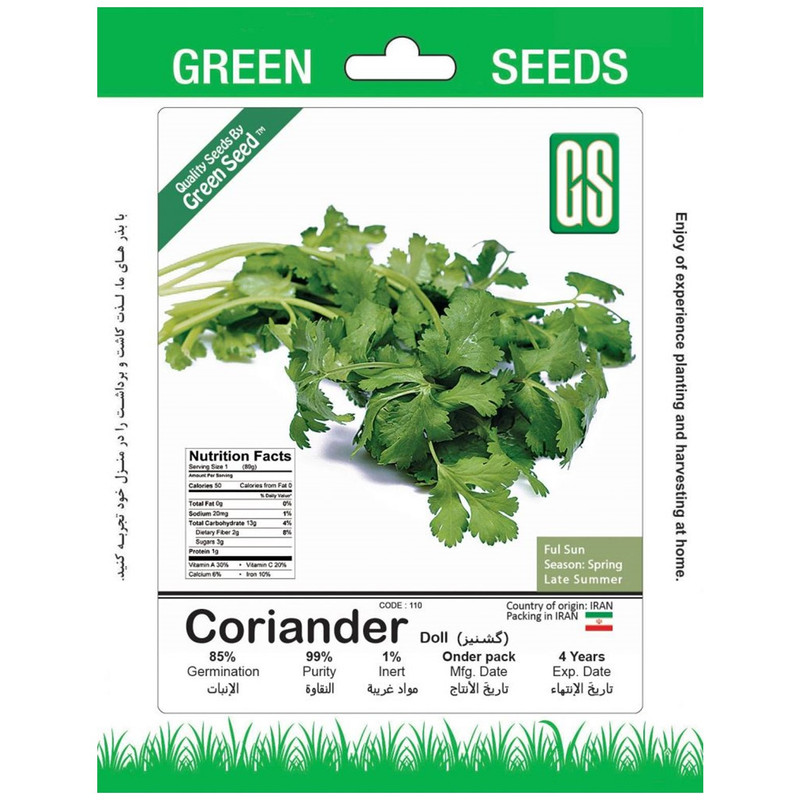 بذر شوید، اسفناج و گشنیز گرین سیدز کد 2004 مجموعه 3 عددی بذر شوید، اسفناج و گشنیز گرین سیدز کد 2004 مجموعه 3 عددی