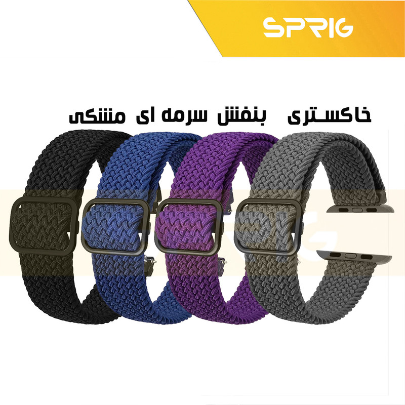 بند اسپریگ مدل Braided Loop مناسب برای اپل واچ Ultra / Ultra 2 49mm