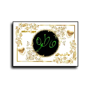 تابلو خطاطی طرح اسم خاطره کد N467