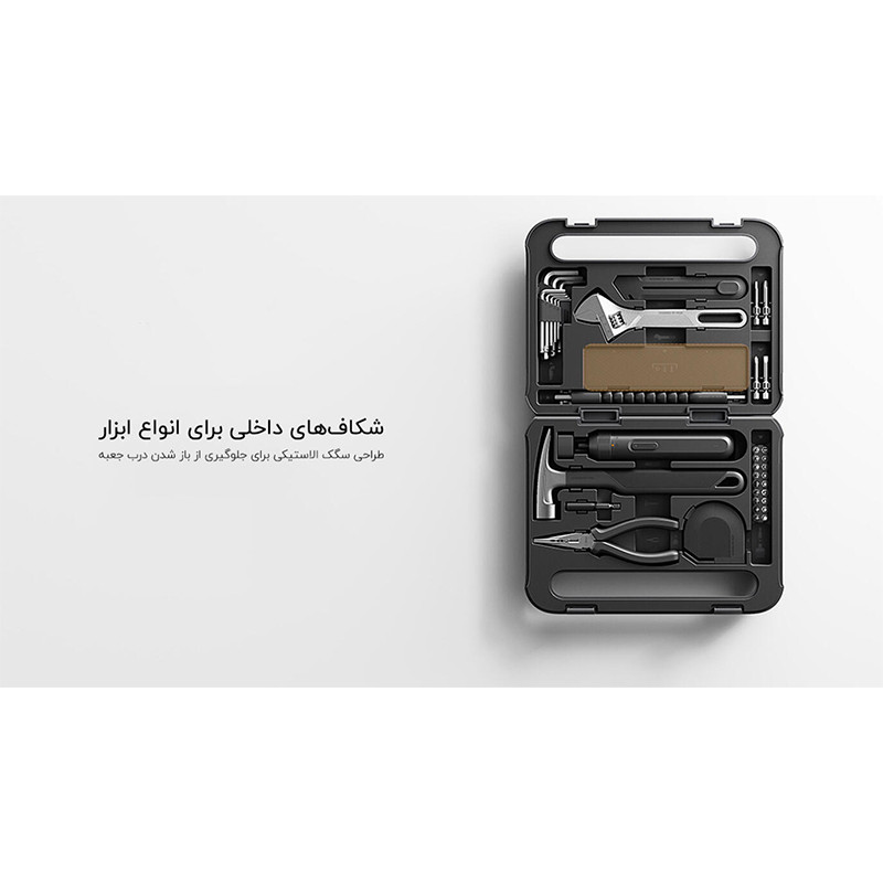 مجموعه 10 عددی ابزار میجیا مدل MJGJX001QW مجموعه 10 عددی ابزار میجیا مدل MJGJX001QW