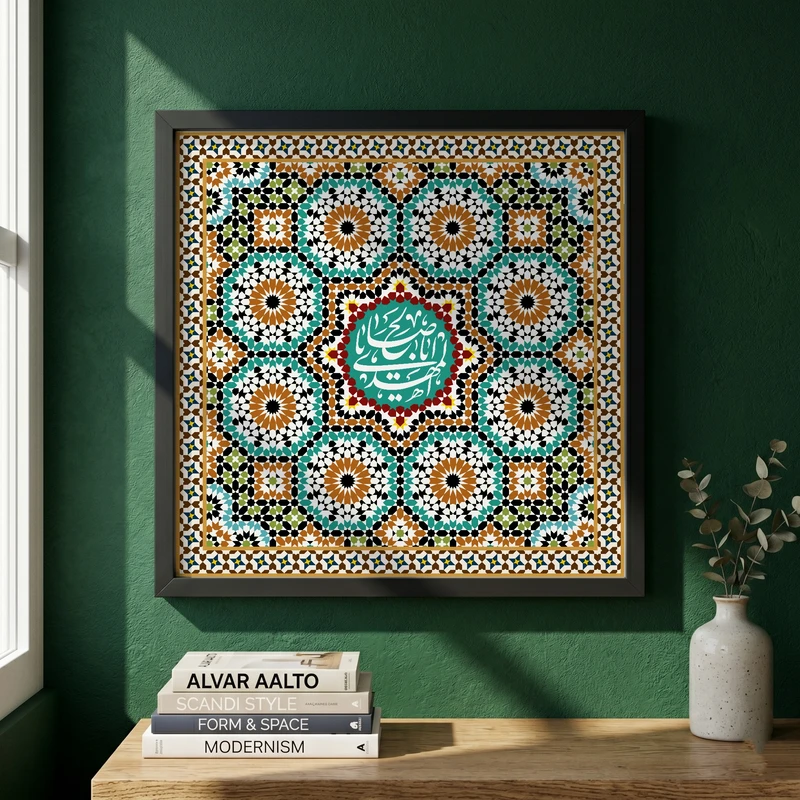 تابلو طرح ولادت امام زمان (عج) مدل G15079 فریم مشکی