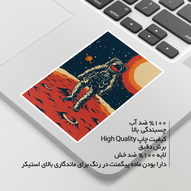 استیکر لپ تاپ ماسا دیزاین طرح SPACE مدل STKA0052