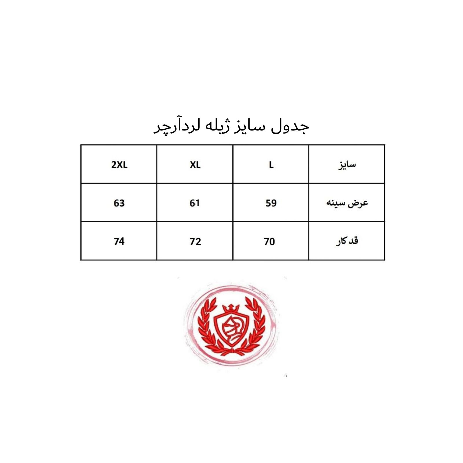 هودی مردانه لرد آرچر مدل 1117-94 -  - 5
