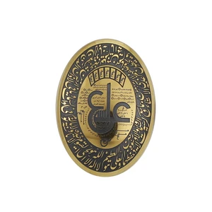 سنگ حدید طرح عین علی و آیة الکرسی کد 76251