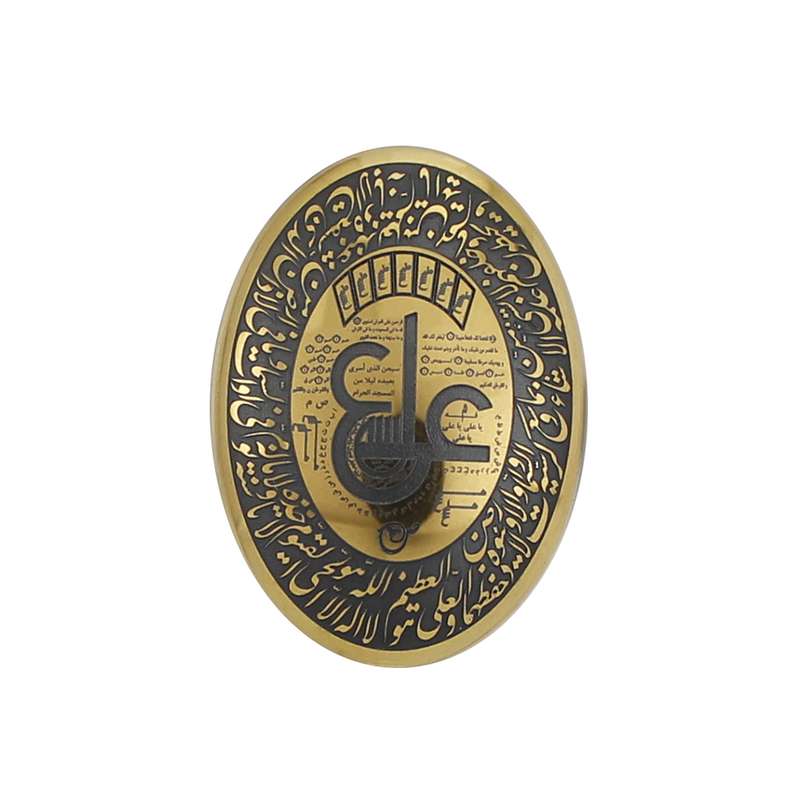 سنگ حدید طرح عین علی و آیة الکرسی کد 76251 