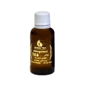 روغن حجم دهنده و سفت کننده گیاه قانون مدل xl حجم 30 میلی لیتر