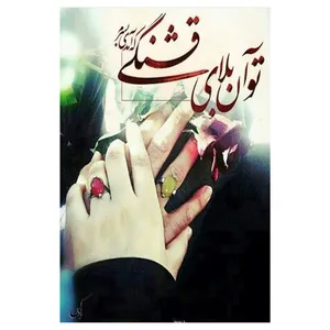 کارت پستال رادکس طرح LOVE عشق مدل NE157
