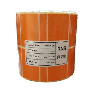 نقد و بررسی برچسب پرینتر لیبل زن RNS-T 34x51 توسط خریداران