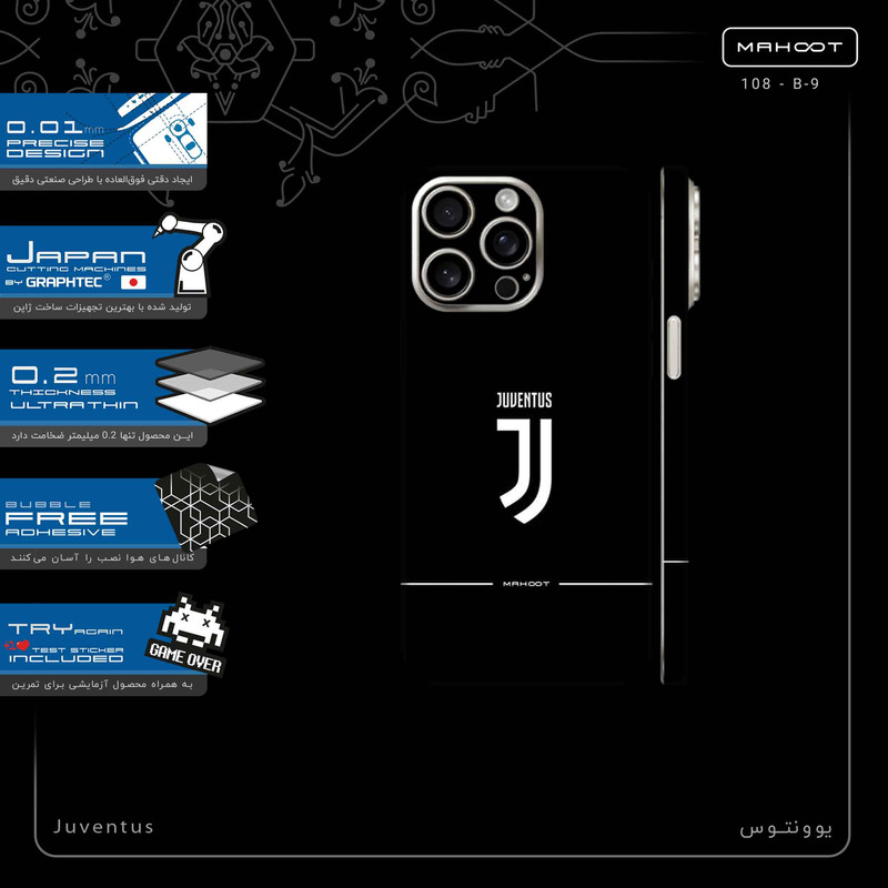 برچسب پوششی ماهوت مدل Juventus-FullSkin مناسب برای گوشی موبایل اپل iPhone 15 Pro Max