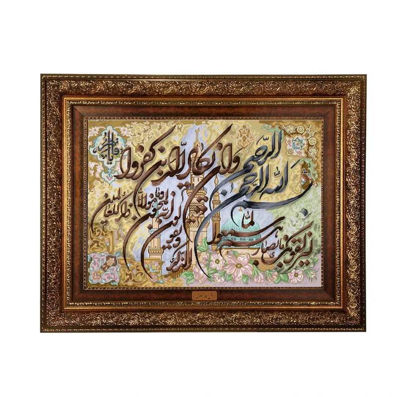 تابلو فرش ماشینی نقش نگار رضوی
طرح وان یکاد کد 363A