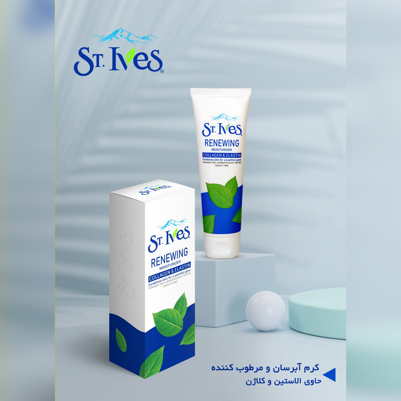 کرم مرطوب کننده اس تی.ایوز
مدل RENEWING حجم 90 میلی لیتر