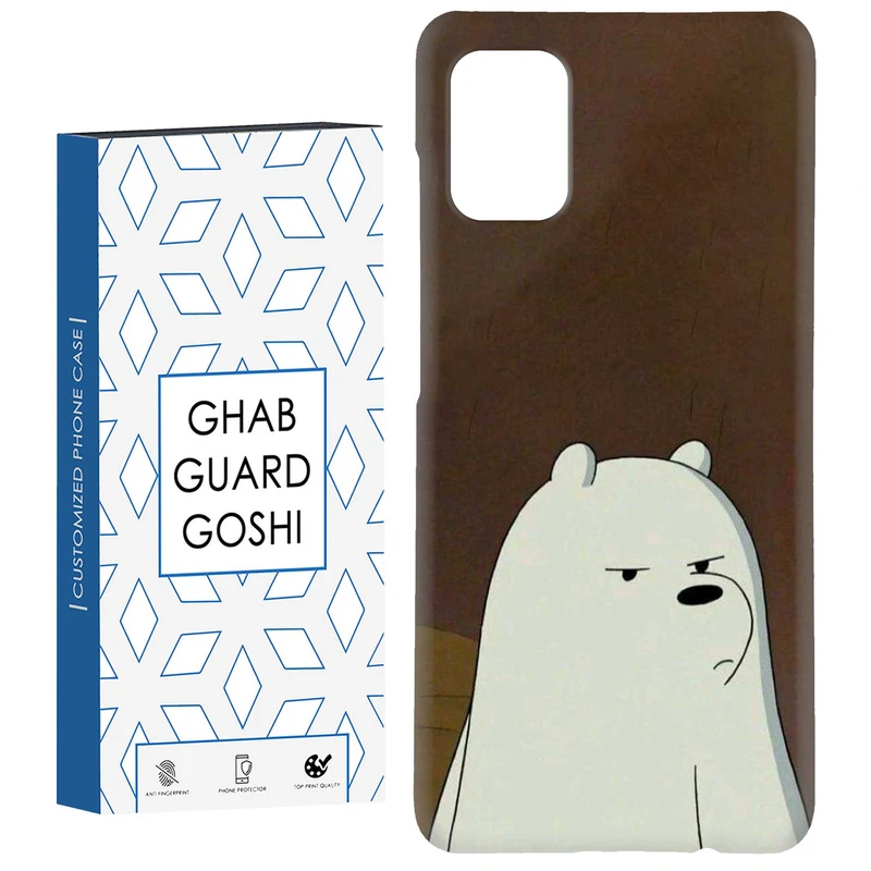 کاور قاب گارد گوشی طرح خرسی کد Dimo-898 مناسب برای گوشی موبایل سامسونگ Galaxy A71