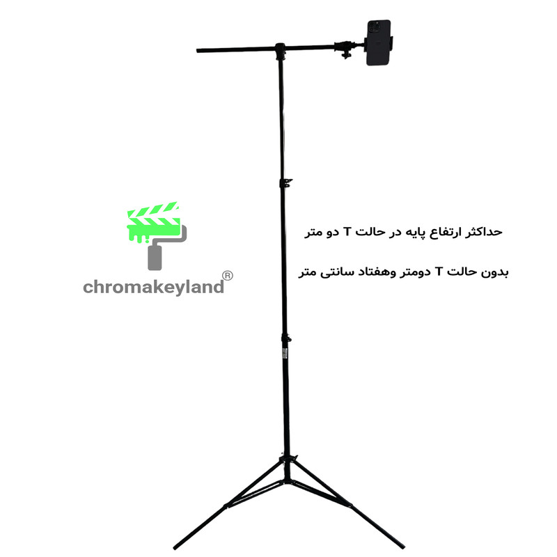 سه پایه دوربین کروماکی لند مدل DS900