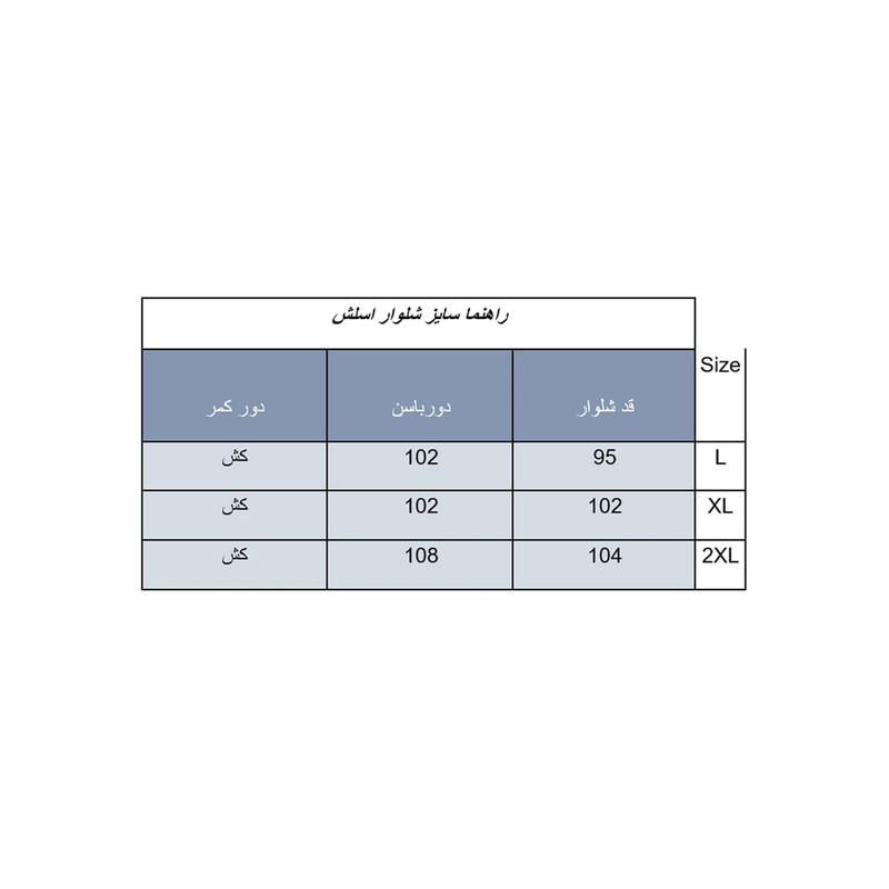 شلوار ورزشی مردانه مدل MS02 شلوار ورزشی مردانه مدل MS02