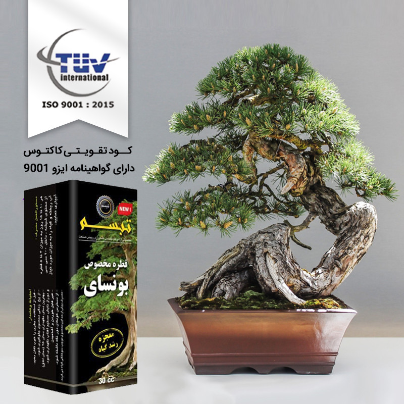 کود تقویتی بونسای تبسم کد 105 حجم 30 میلی لیتر