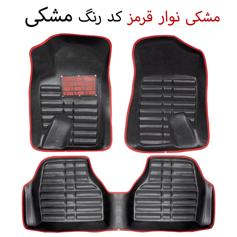 کفپوش سه بعدی خودرو مدل A-h دو رنگ مناسب برای سمند