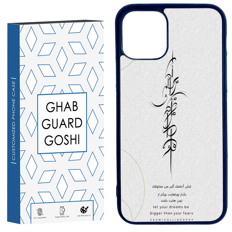 کاور قاب گارد گوشی طرح نوشته کد TPU-150 مناسب برای گوشی موبایل اپل Iphone 11 PRO