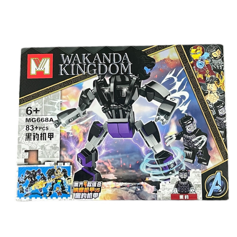ساختنی مدل پلنگ 83 قطعه WAKANDA KINGDOM