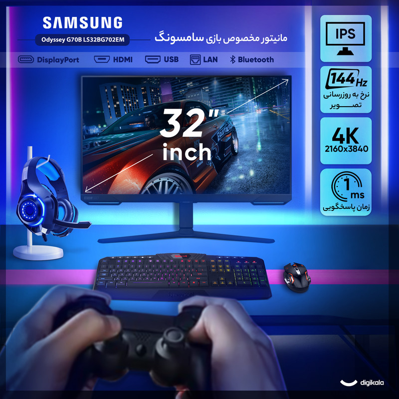 مانیتور گیمینگ هوشمند 32 اینچ سامسونگ مدل Odyssey G70B LS32BG702EM، رزولوشن 4K UHD، پنل IPS، نرخ بروزرسانی 144 هرتز، با نسبت تصویر 16:9، دارای اسپیکر داخلی، دارای پورت HDMI و DisplayPort