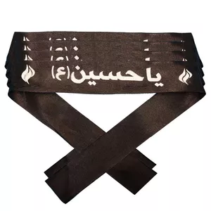 سربند عزاداری مدل یاحسین (ع) بسته 5 عددی