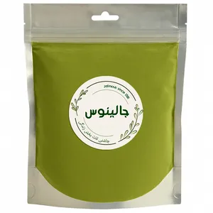 پودر گیاه مورینگا جالینوس - 50 گرم
