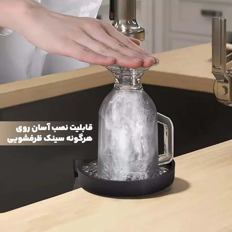 لیوان شور مدل Samis