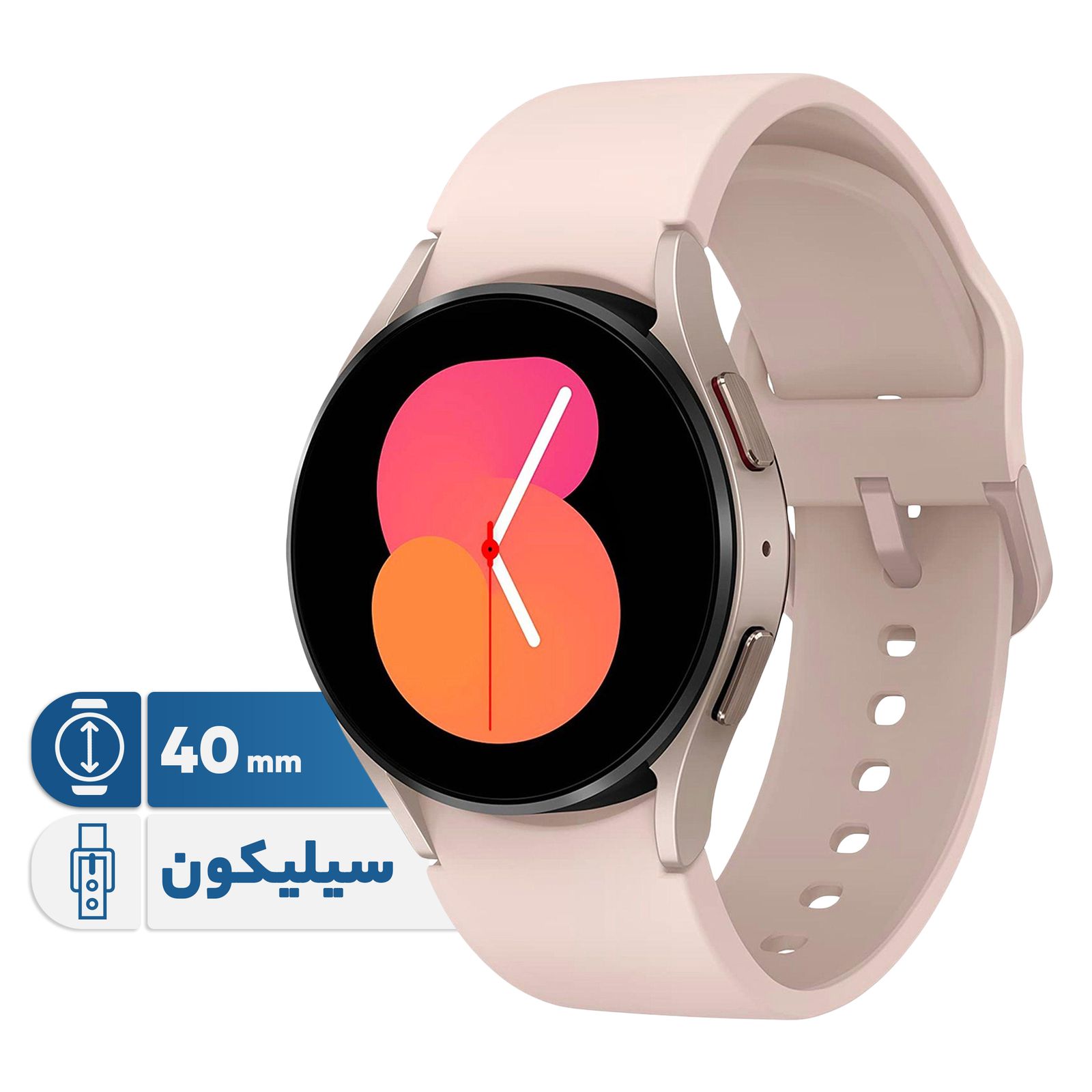 ساعت هوشمند 40 میلیمتری سامسونگ مدل Galaxy Watch 5 با بند سیلیکونی - - 1